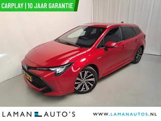 Toyota Corolla Touring Sports